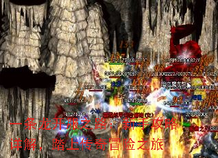 һ��������֮·�����ֹ�����⣬̤�ϴ���ð��֮��