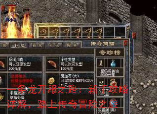 һ��������֮·�����ֹ�����⣬̤�ϴ���ð��֮��