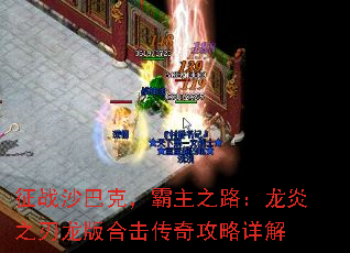 ��սɳ�Ϳˣ�����֮·������֮������ϻ����湥�����