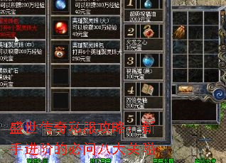 ʢ������˽�����ԣ����ֽ��׵ı��ʰ˴�ذ�