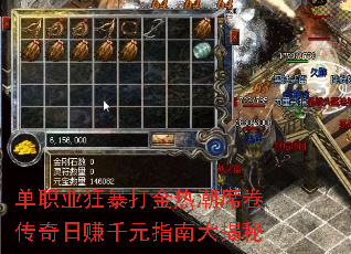 ��ְҵ�񱩴���ȳ�ϯ��������׬ǧԪָ�ϴ����