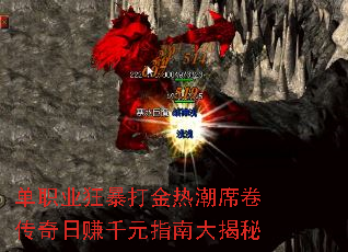 ��ְҵ�񱩴���ȳ�ϯ��������׬ǧԪָ�ϴ����