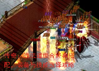 ���棺ս������Ͼ�����䣬װ���뼼��ѡ����