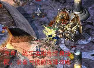 ���棺ս������Ͼ�����䣬װ���뼼��ѡ����