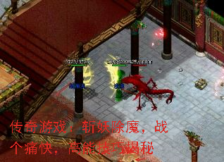 ������Ϸ��ն����ħ��ս��ʹ�죬���ܼ��ɽ���