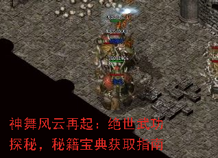 ����������𣺾����书̽�أ��ؼ������ȡָ��