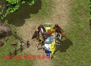 破解玛法大陆疑难杂症 破解玛法大陆疑难杂症