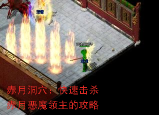 ���¶�Ѩ�����ٻ�ɱ���¶�ħ�����Ĺ���