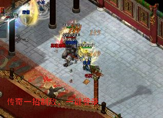 传奇一招制敌,一键登录 传奇一招制敌,一键登录