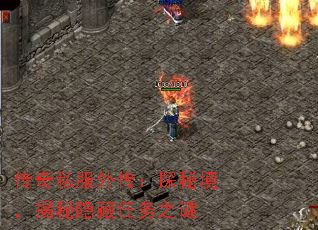 ����˽���⴫��̽�ؾ���������������֮��