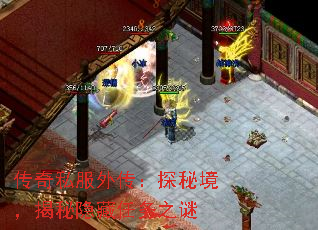 ����˽���⴫��̽�ؾ���������������֮��