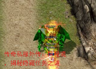 ����˽���⴫��̽�ؾ���������������֮��