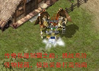 ����˽���ư�֮�ۣ���ս�߽׹����ؼ�������װ������ָ��