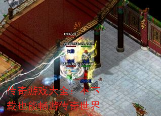 ������Ϸ��ȫ��������Ҳ�ܳ��δ�������