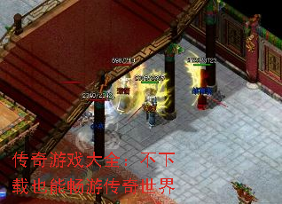 ������Ϸ��ȫ��������Ҳ�ܳ��δ�������