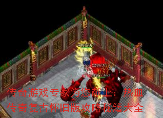 ������Ϸר��Ϊ�����ϣ���Ѫ���渴�Ż��ɰ湥���ؼ���ȫ