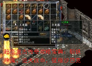 ���临�Ŵ��湥�Ա��䣺ն����ħ���������������ɳ�Ϳ�