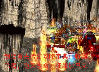 ���临�Ŵ��湥�Ա��䣺ն����ħ���������������ɳ�Ϳ�