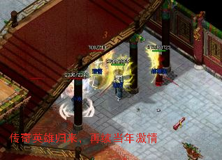 ����Ӣ�۹������������꼤��