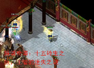 解谜奇谭:十五转生之旅,王者的迷失之谜 解谜奇谭:十五转生之旅,王者的迷失之谜