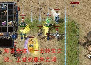 ������̷��ʮ��ת��֮�ã����ߵ���ʧ֮��