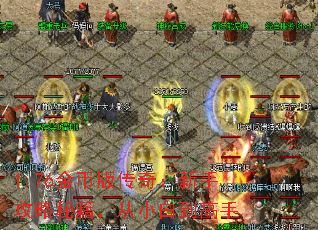 1.76��Ұ洫�棺���ֹ����ؼ�����С�׵�����