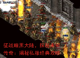 ��ս���ڴ�½��̽��δ֪���棺����˽�����乥��