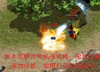 �ұ���Ĭ����˽�����ԣ�����װ����ǿ�����ܣ���δ�����ǿս��