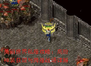 ��������˽�����ԣ��߽���װ��ȡ����ս�����