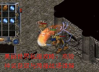 ��������˽�����ԣ��߽���װ��ȡ����ս�����