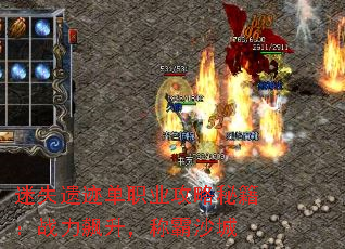 ��ʧ�ż���ְҵ�����ؼ���ս��������ư�ɳ��