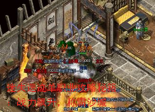 ��ʧ�ż���ְҵ�����ؼ���ս��������ư�ɳ��