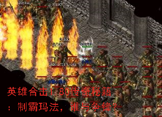 Ӣ�ۺϻ�1.80�����ؼ����ư��귨��˭�����棿