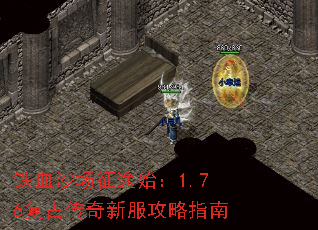 ��Ѫɳ����;ʼ��1.76���Ŵ����·�����ָ��