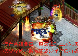 ����Ӣ�ۺϻ�������ս�������������乥�ԣ�������սɳ��Ц��Ⱥ��