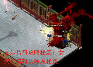 ����湥�����ţ�Ů������ն����ħ����