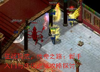 ��ս�귨������֮·������������߼����׹���̽��