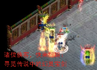 诸位侠客,快来指路:寻觅传说中的幻灵宝剑 诸位侠客,快来指路:寻觅传说中的幻灵宝剑