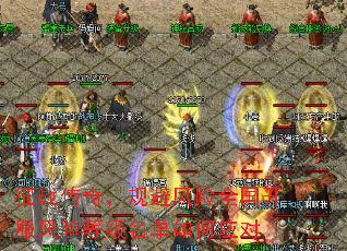 ��ս���棬��ܷ���ȫ���������յȼ��������Ӧ��