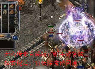 ���Ĵ���ֱװ�棺���ֱر���̽���ؼ���ն����ħ������