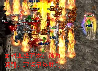 ���ѪȾ�������ƽ����⣬ȡ������ʤ��