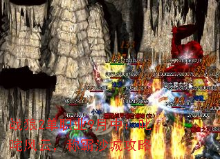 ս��2��ְҵ9���У�߳����ƣ��ư�ɳ�ǹ���