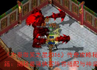 ������΢Ц֮��2016�����湥���ؼ���������ǿ�������ݴ�������װ�ز�