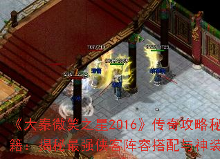 ������΢Ц֮��2016�����湥���ؼ���������ǿ�������ݴ�������װ�ز�