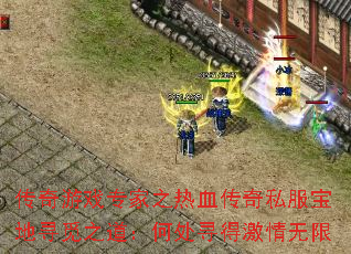 ������Ϸר��֮��Ѫ����˽������Ѱ��֮�����δ�Ѱ�ü�������