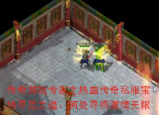 ������Ϸר��֮��Ѫ����˽������Ѱ��֮�����δ�Ѱ�ü�������