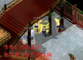 ����1.76�汾���ﴩ��װ���������