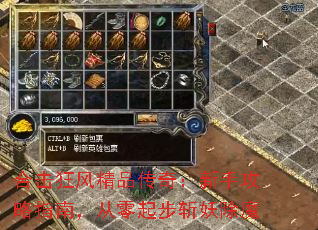 �ϻ���羫Ʒ���棺���ֹ���ָ�ϣ�������ն����ħ