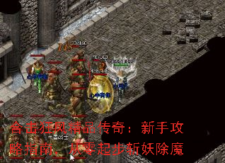 �ϻ���羫Ʒ���棺���ֹ���ָ�ϣ�������ն����ħ