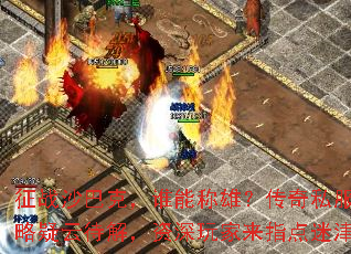 ��սɳ�Ϳˣ�˭�ܳ��ۣ�����˽���������ƴ��⣬���������ָ���Խ�